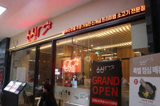 박해룡님이 올린 리뷰 사진 4