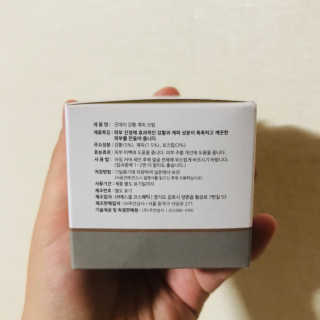 GoodDay Skincare GoodDay 강황 크림 — 5점을 준 리뷰어가 2019년 8월 올린 사용 사진