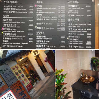 [화원] 만원의 행복요리 중 1가지 + 식사메뉴 중 2가지 — 5점을 준 리뷰어가 2020년 2월 올린 사용 사진