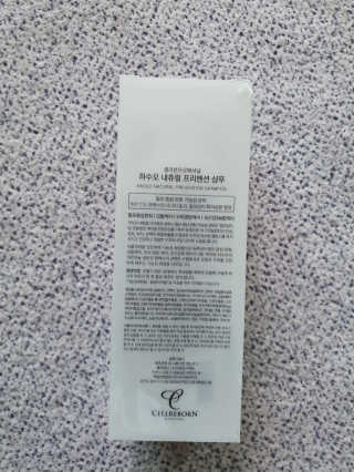 셀리본 하수오 내츄럴 프리벤션 탈모관리 샴푸 300ml — 5점을 준 리뷰어가 2019년 11월 올린 사용 사진