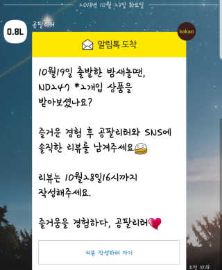 랄라나미님이 올린 리뷰 사진 2