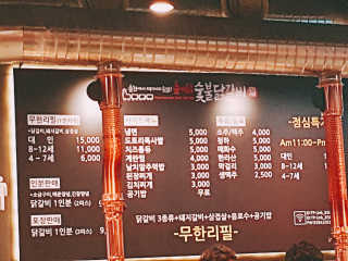 [춘여닭숯불닭갈비] 닭갈비 무한 2인+치즈퐁듀+음료수 — 5점을 준 리뷰어가 2019년 7월 올린 사용 사진