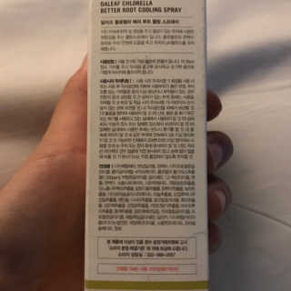 달리프 클로렐라 베러 루트 쿨링 스프레이 100ml — 5점을 준 리뷰어가 2019년 5월 올린 사용 사진