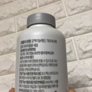 소버스 다이어트 린바디 번앤컷 — 4점을 준 리뷰어가 2019년 9월 올린 사용 사진