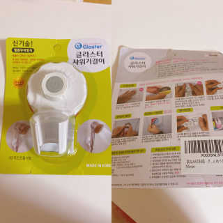 なもも님이 올린 리뷰 사진 1