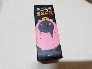 비바님이 올린 리뷰 사진 1