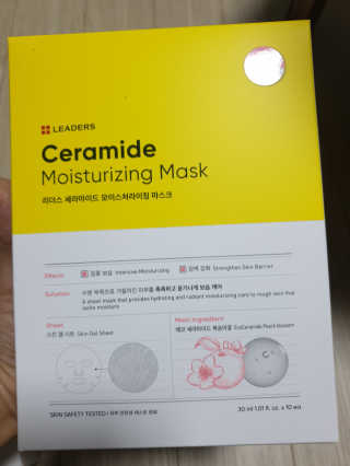 리더스코스메틱 리더스 세라마이드  + 시카 마스크 2종 — 5점을 준 리뷰어가 2020년 3월 올린 사용 사진