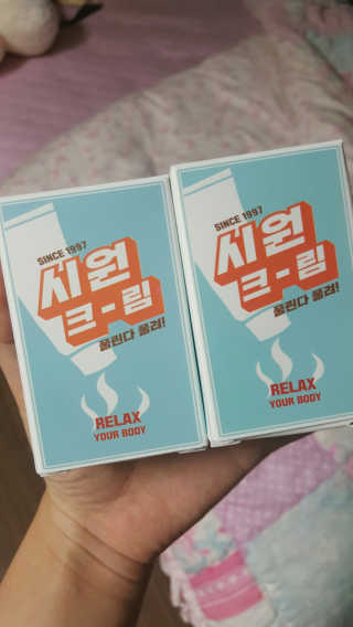 시원크림 — 4점을 준 리뷰어가 2017년 5월 올린 사용 사진