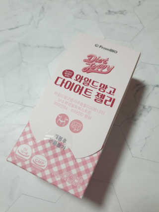 프롬바이오 다이어트엔와일드망고 젤리 — 5점을 준 리뷰어가 2019년 11월 올린 사용 사진