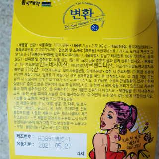 차차님이 올린 리뷰 사진 3