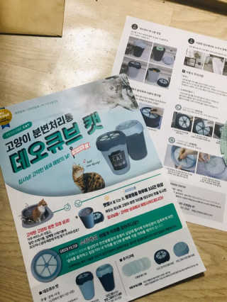 나린마마님이 올린 리뷰 사진 3