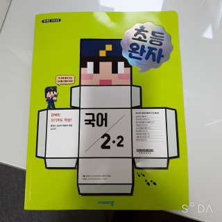 BoRaJin님이 올린 리뷰 사진 1