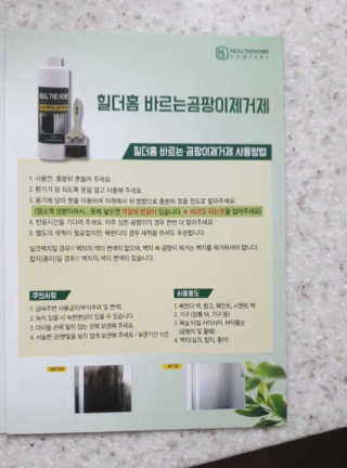 공주님이 올린 리뷰 사진 3
