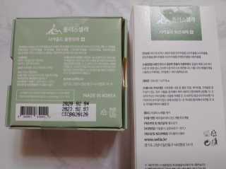 플러스셀라 시카골드 클렌징바 화산재팩 세트 — 5점을 준 리뷰어가 2020년 3월 올린 사용 사진