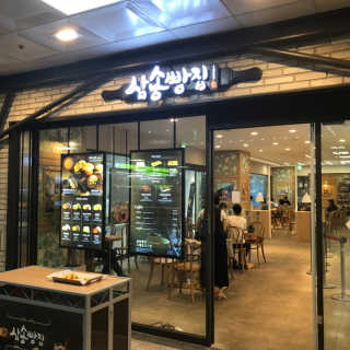 말똥말똥님이 올린 리뷰 사진 3