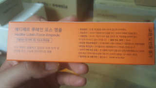 메디페르 루테인 포스앰플 50ml — 4점을 준 리뷰어가 2019년 10월 올린 사용 사진