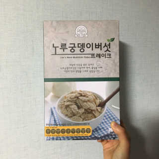 체리바닐라님이 올린 리뷰 사진 1