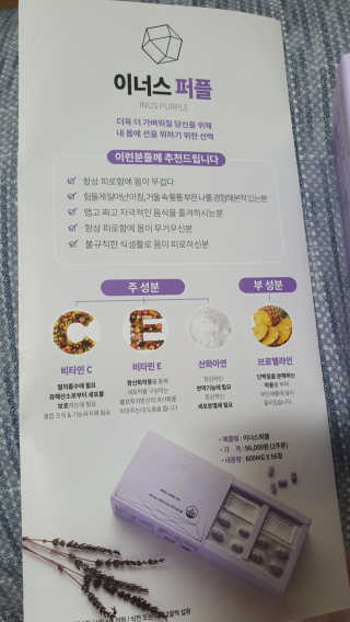 먹방슈트리아님이 올린 리뷰 사진 2