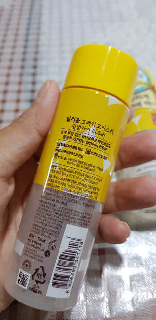 맘님이 올린 리뷰 사진 2