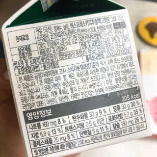 [매일유업] 우유속에 어쩌구_3개 세트 모바일 쿠폰 — 5점을 준 리뷰어가 2019년 10월 올린 사용 사진