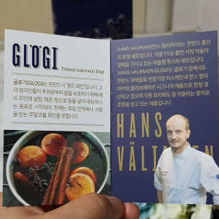 H365 [Kaskein Glögi] 핀란드 전통 무알콜 멀드와인 — 5점을 준 리뷰어가 2019년 7월 올린 사용 사진