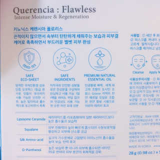 키노닉스 Querencia_Flawless 마스크팩 — 5점을 준 리뷰어가 2019년 4월 올린 사용 사진