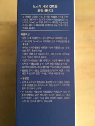엠케이님이 올린 리뷰 사진 2