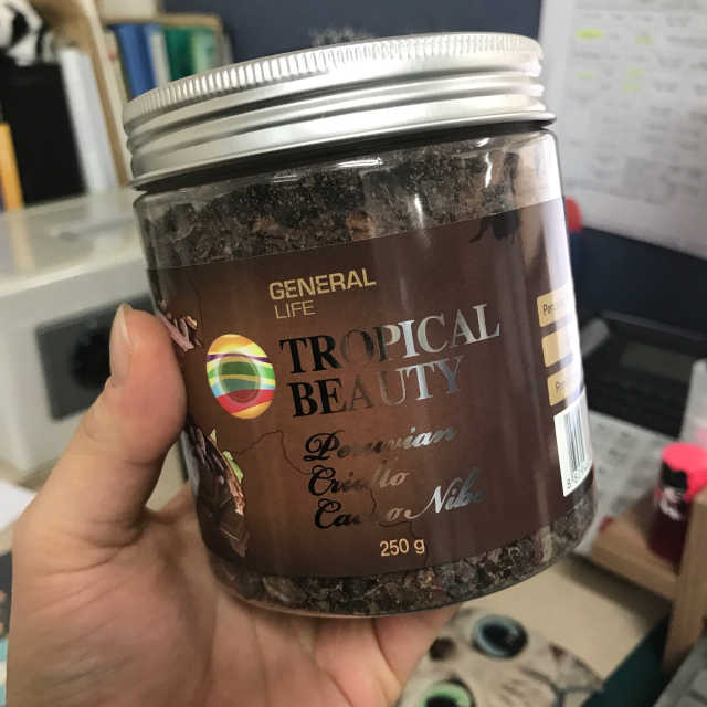 크리올로 카카오닙스 250g 리뷰 사진