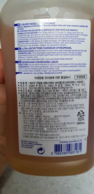 ⚘⚘🌻🌻딸랑구엄마🌻🌻🌷🌷님이 올린 리뷰 사진 3
