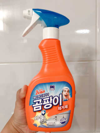 뽀미니님이 올린 리뷰 사진 1
