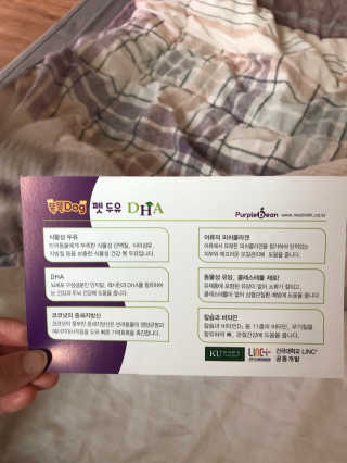 퍼플빈 메디밀 DHA — 5점을 준 리뷰어가 2018년 9월 올린 사용 사진