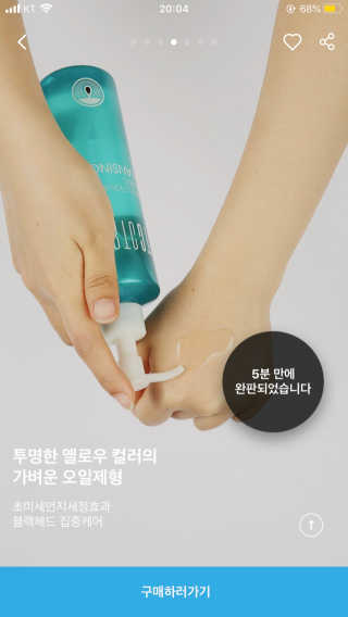 박지연님이 올린 리뷰 사진 2