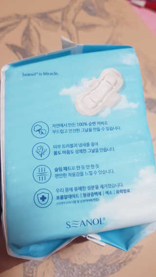 보타메디 마이아이엠 생리대 — 5점을 준 리뷰어가 2019년 1월 올린 사용 사진