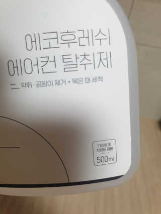 빵가게주인님이 올린 리뷰 사진 2
