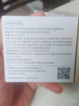 차니님이 올린 리뷰 사진 2