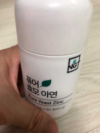 네츄럴굿띵스 퓨어 효모 아연 60일분 — 4.83점을 준 리뷰어가 2018년 8월 올린 사용 사진