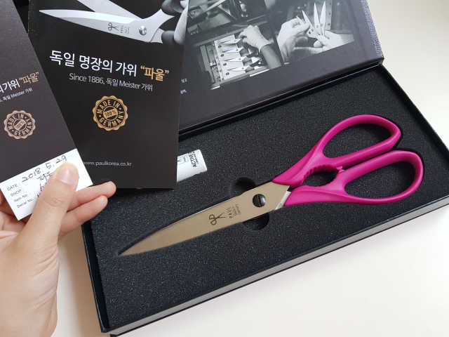 파울 주방 다용도가위 6779M 리뷰 사진