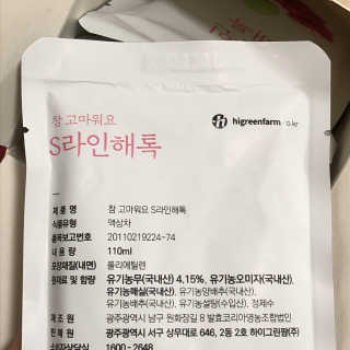 순이츠님이 올린 리뷰 사진 3