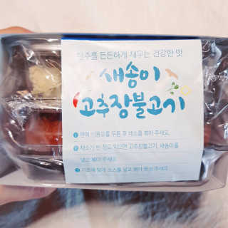 뚠꾸뚠꾸💕님이 올린 리뷰 사진 4