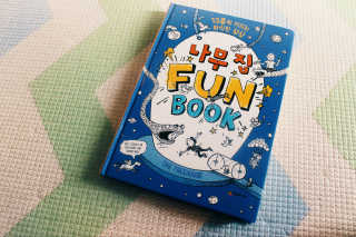 도하맘님이 올린 리뷰 사진 1