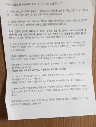 손수현님이 올린 리뷰 사진 4