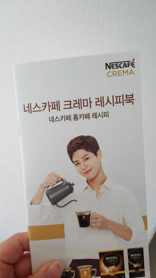 네스카페 코리아 네스카페 크레마 코코넛라떼 — 3.67점을 준 리뷰어가 2018년 1월 올린 사용 사진