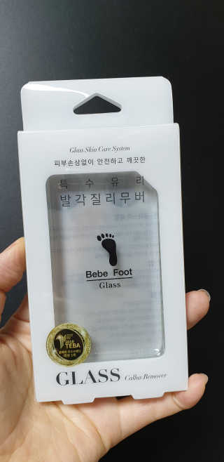베베풋 글라스 베베풋글라스 — 4.5점을 준 리뷰어가 2019년 2월 올린 사용 사진