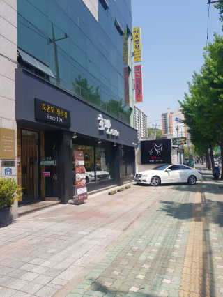 fongfong님이 올린 리뷰 사진 1