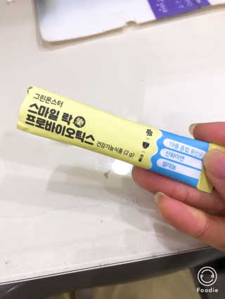 민토리님이 올린 리뷰 사진 2