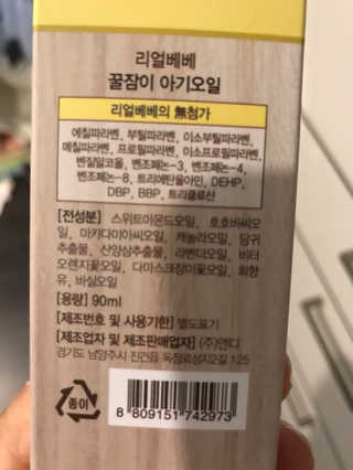 MiSeonLee님이 올린 리뷰 사진 3