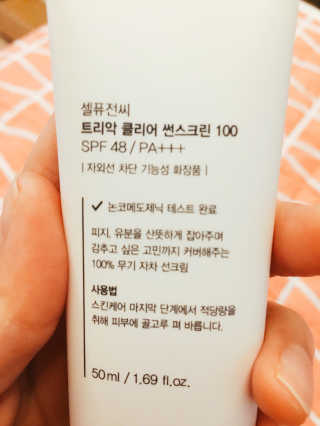 살구사랑님이 올린 리뷰 사진 2