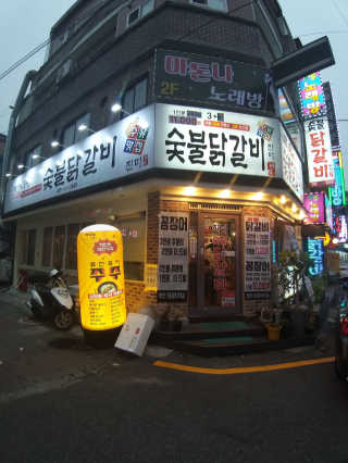 현블리님이 올린 리뷰 사진 1