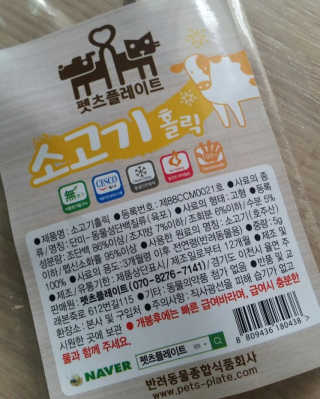 코코홍아님이 올린 리뷰 사진 3