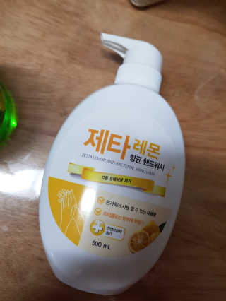 박한나님이 올린 리뷰 사진 2